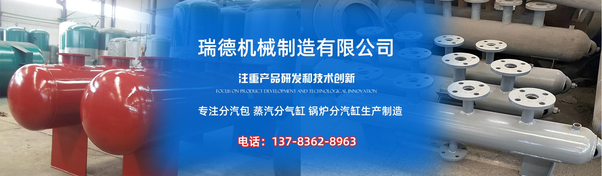 咸安分气缸厂家|咸安分汽包|咸安蒸汽分气缸|咸安锅炉分汽缸|咸安分汽缸